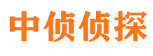 昌平市侦探公司